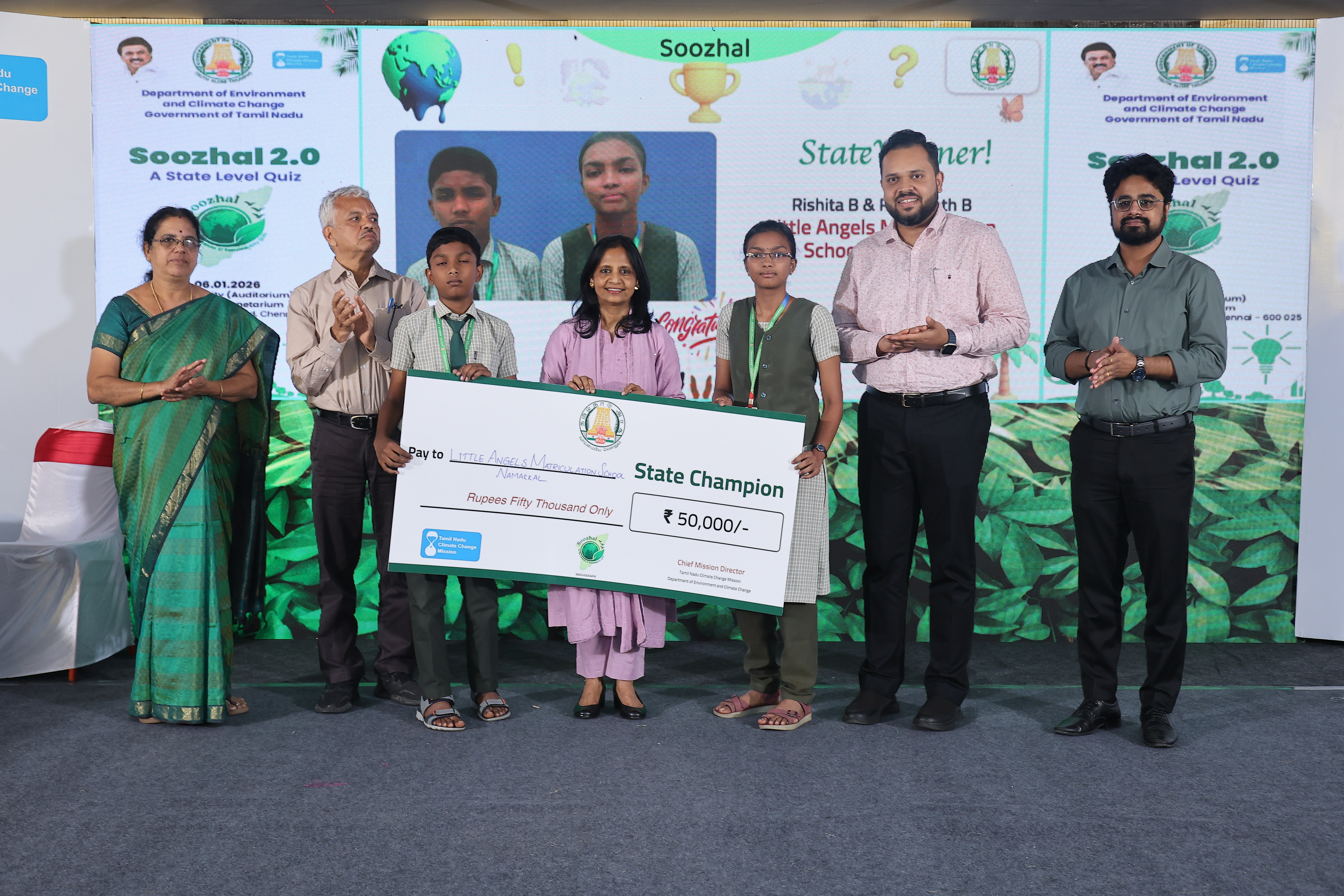 'Soozhal' State Level Quiz photo 2